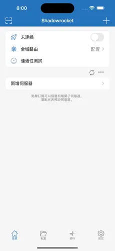 老麦梯子电脑版下载android下载效果预览图